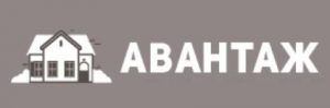 АВАНТАЖ