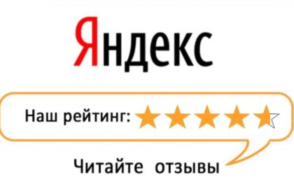 Честные отзывы о выставке домов Синдика